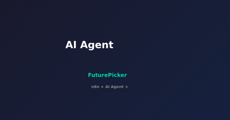 我用 AI Agent 跑通了一套个人自动化工作流，这是真实的搭建过程和踩坑记录