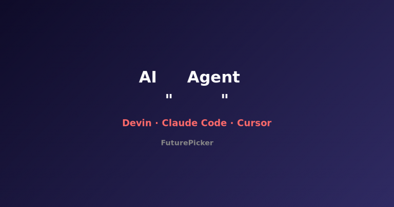 AI 编程 Agent 的自主性幻觉：Devin、Claude Code、Cursor 到底能自主到什么程度？