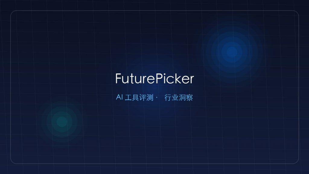 Anthropic 估值 9000 亿美元：AI 公司的估值逻辑正在被重写